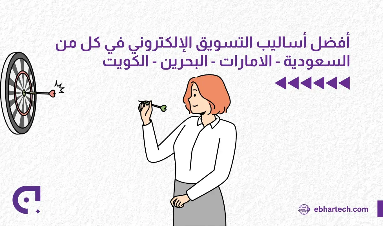  صورةافضل اساليب تسويق الكترونى  