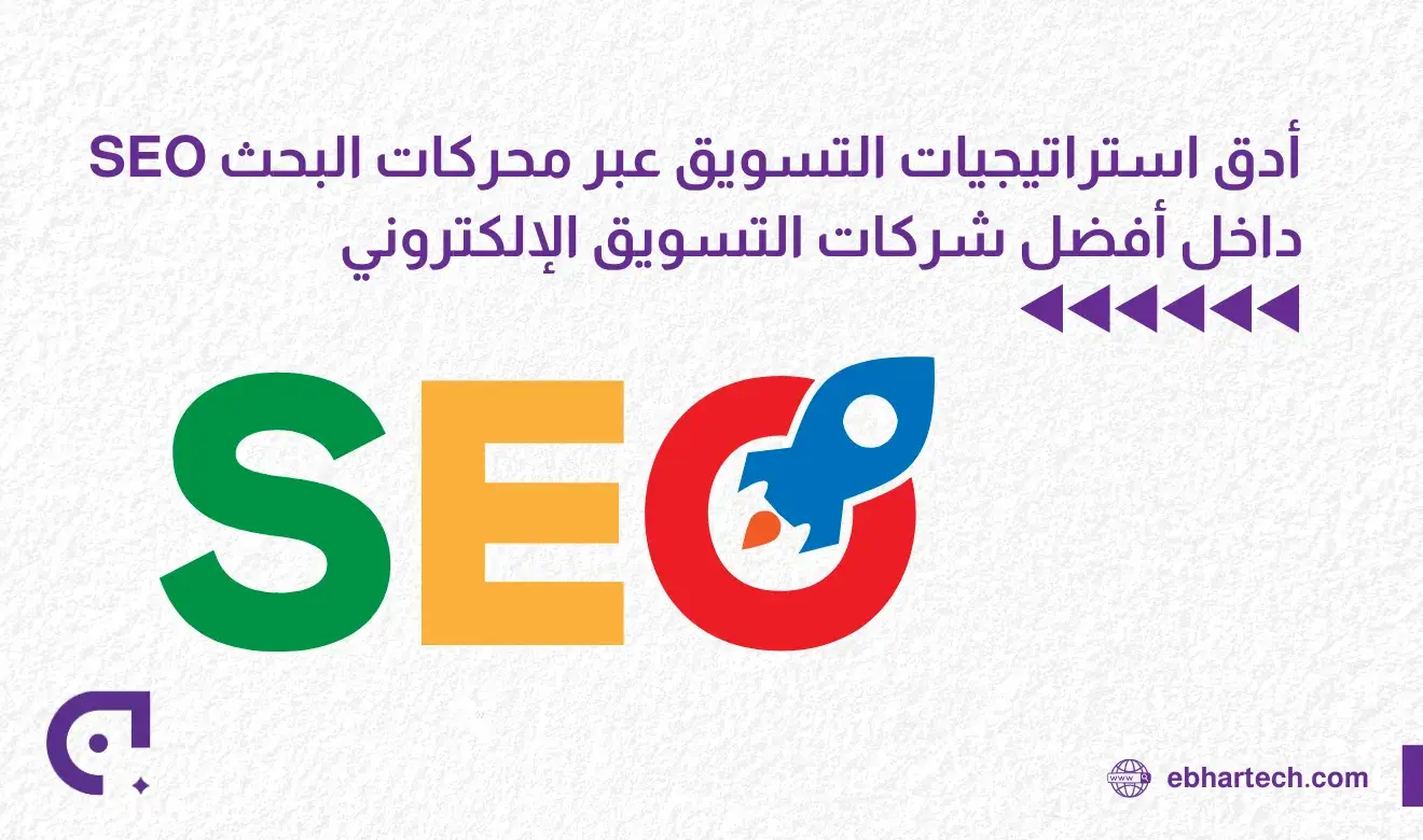  صورة أدق استراتيجيات التسويق 