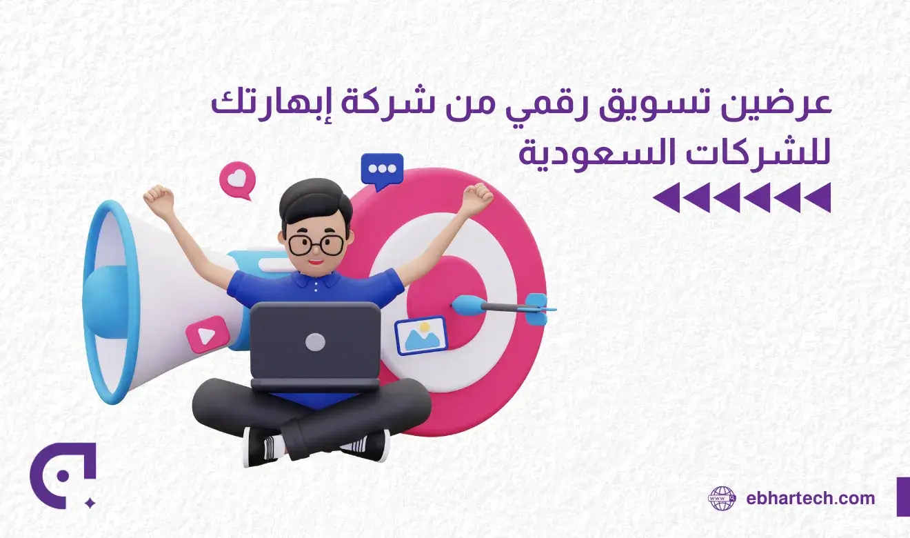 صورة خدمات تسويق رقمي  