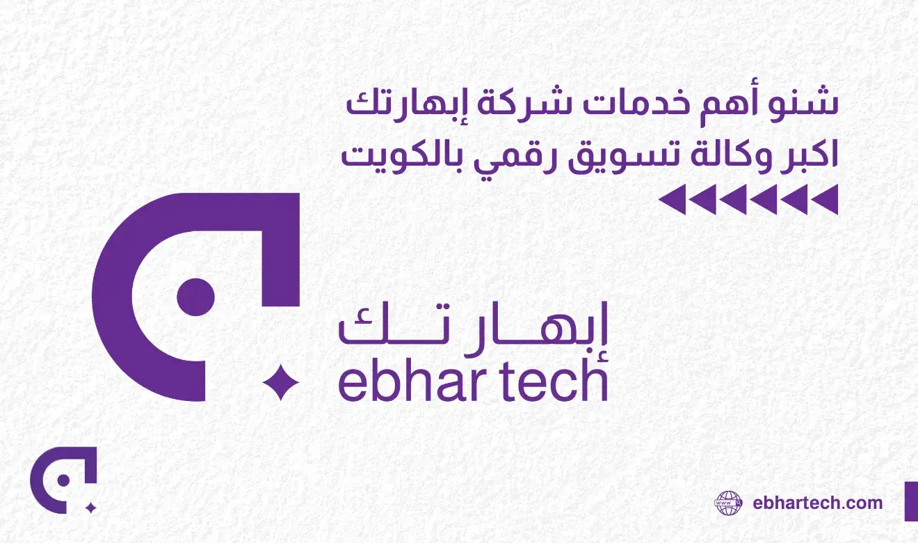  صورة فضل شركات التسويق الالكترونية  