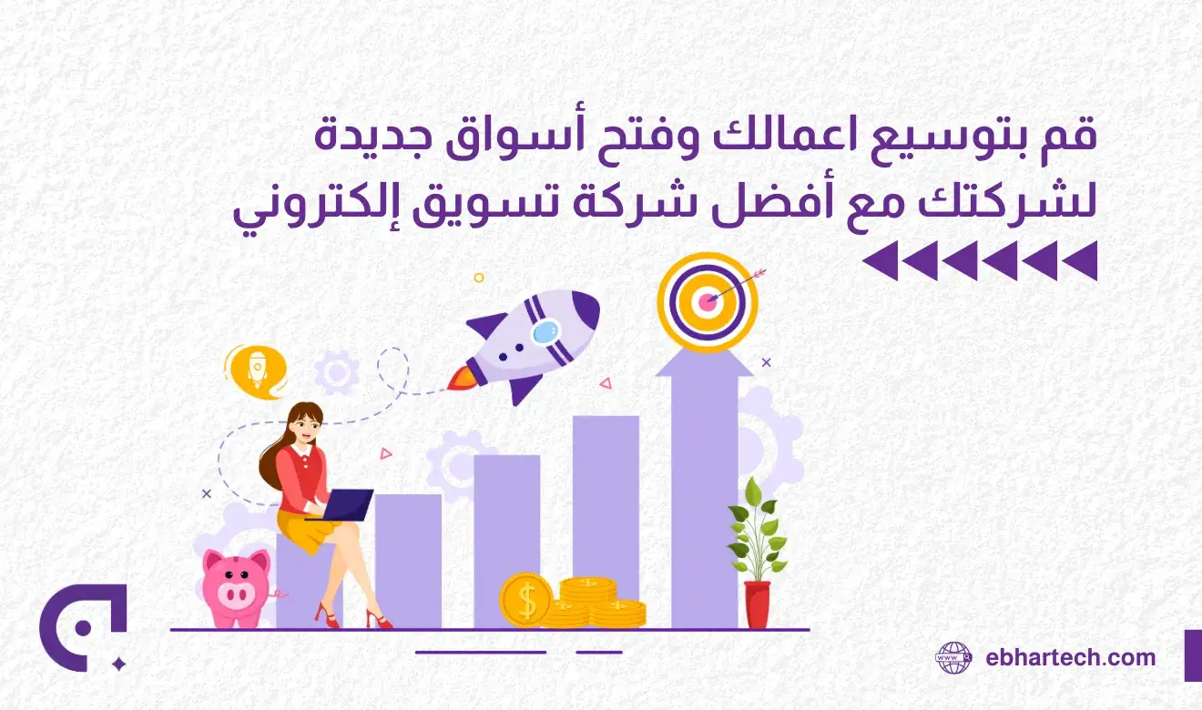  صورة قم بتوسيع اعمالك من خلال إبهارتك   