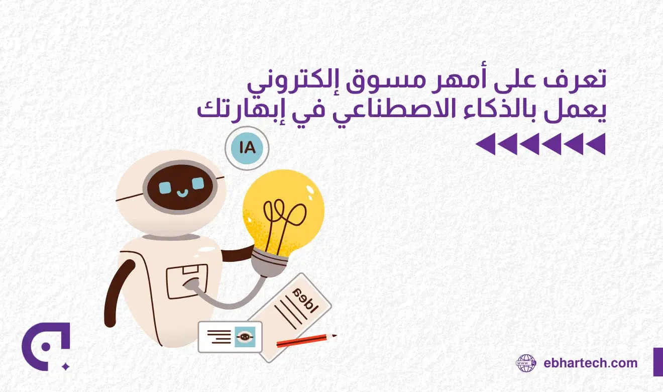  صورة تعرف علي أمهر مسوق   