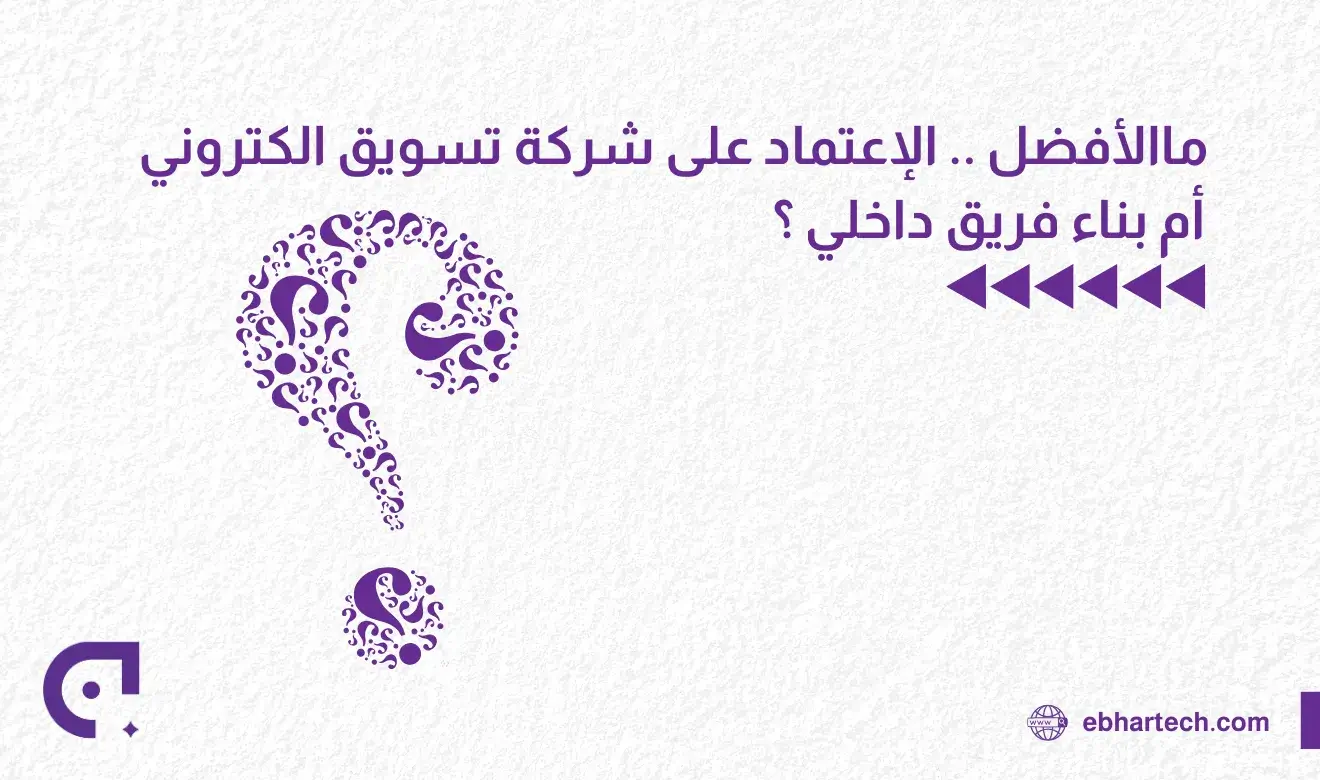 صورةأيهم الأفضل   