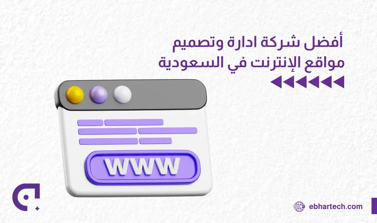  صورة ادارة وتصميم   