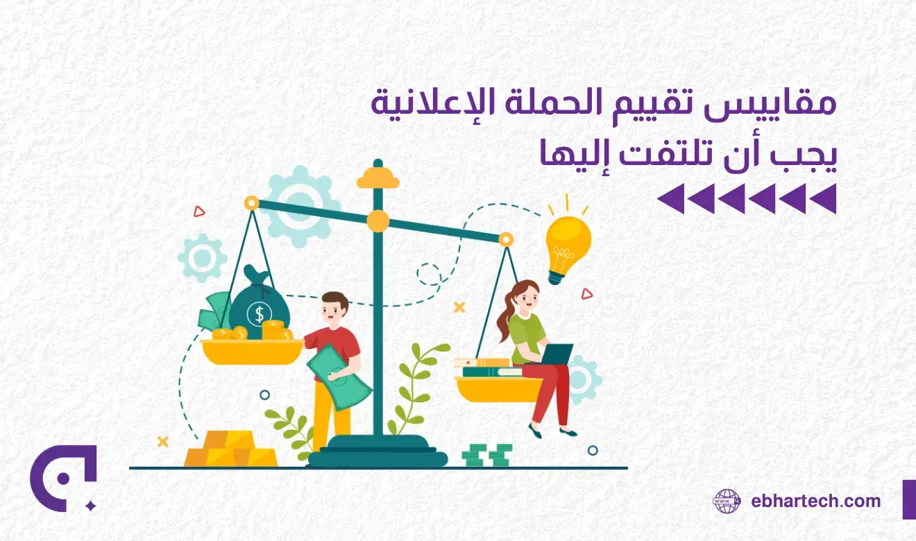  صورة مقاييس فاعلة 