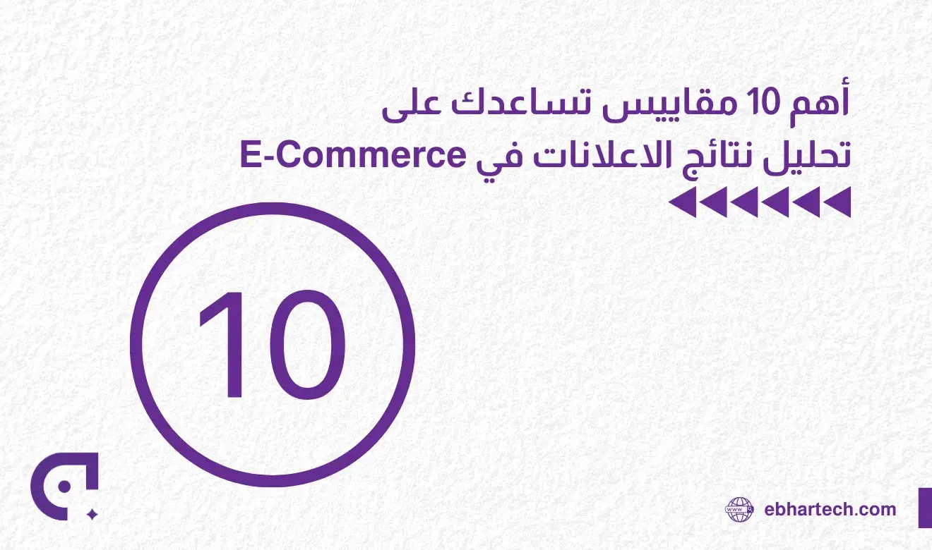  صورة أهم 10 مقاييس تساعدك 