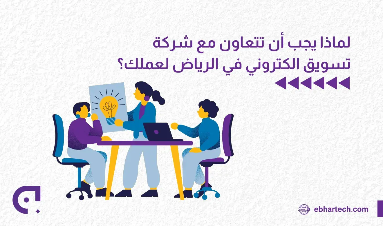  صورة أن تتعاون مع شركة تسويق 