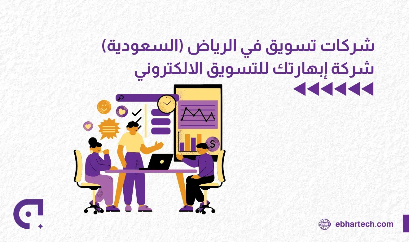  صورة من هي أفضل شركات تسويق  