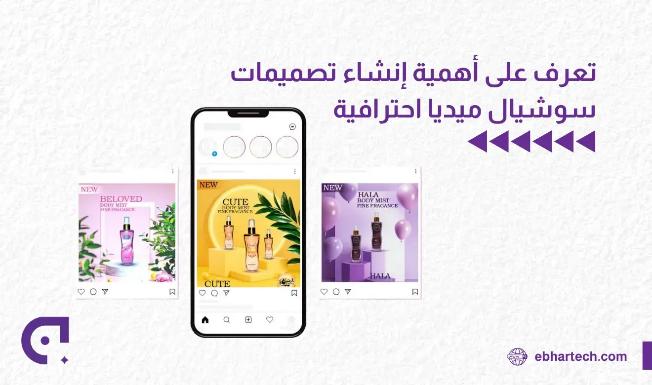  صورة أهمية إنشاء تصميمات  