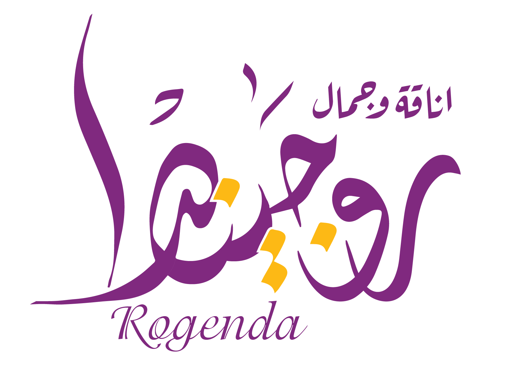 شعار العملاء